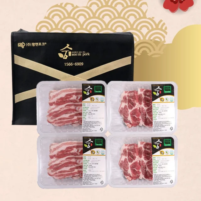 HACCP 무항생제 구이세트 2kg 삼겹살 목살