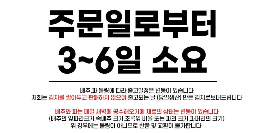 맛있게 매운 대전 선화동 실비 김치 2kg, 1개