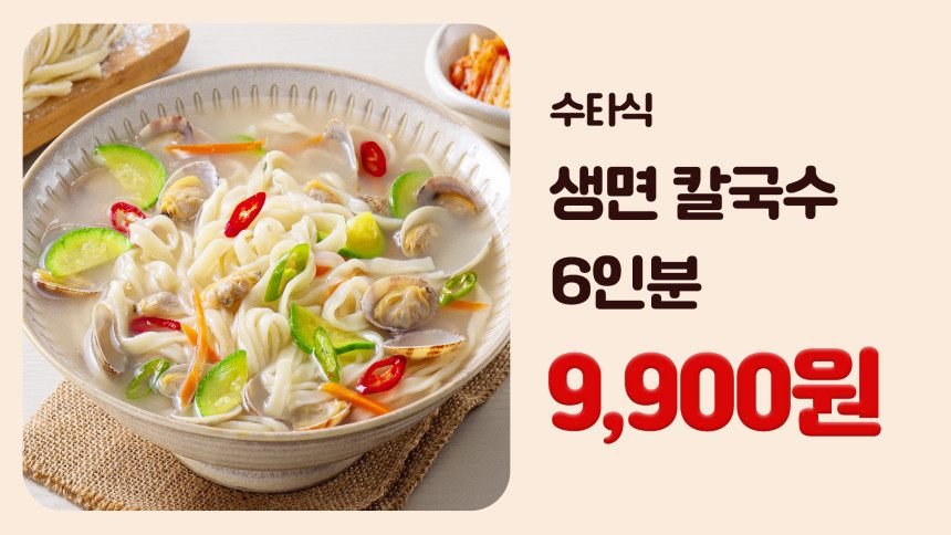 국내산 전라도식 배추 포기김치 김장김치 5kg 주문 당일제조