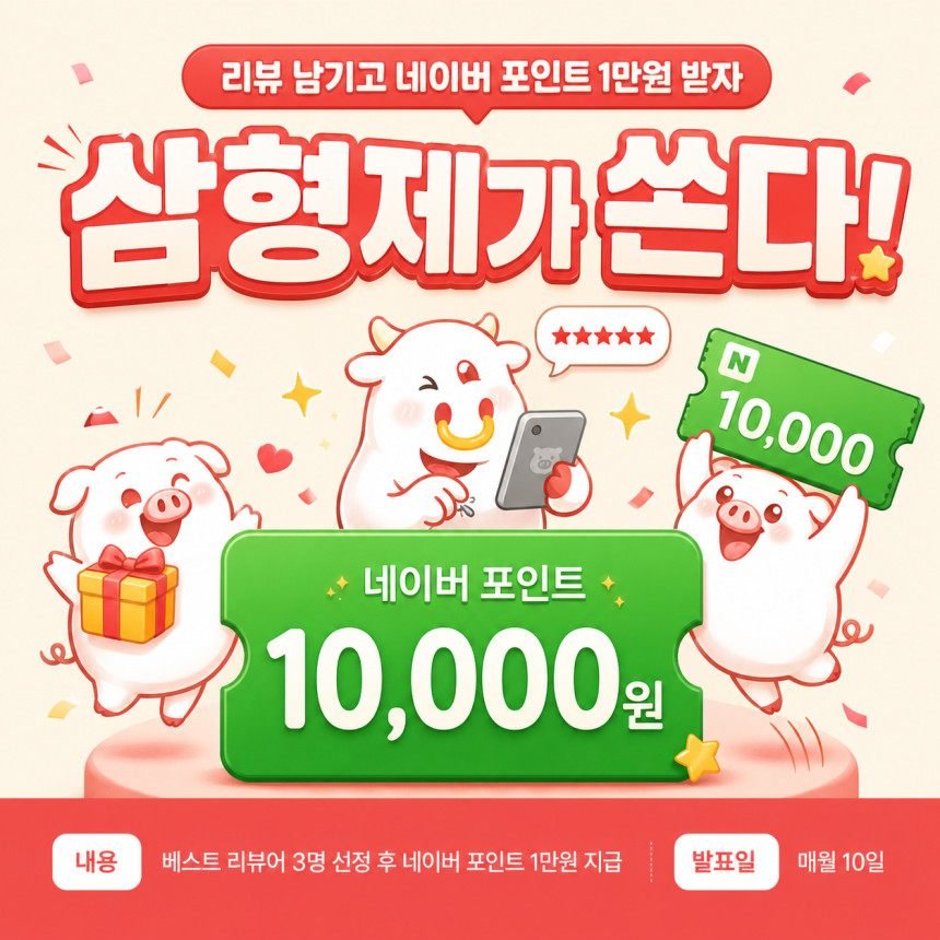 통돼지목살 한돈 생고기 구이 수육 바베큐 1등급 2kg 냉장