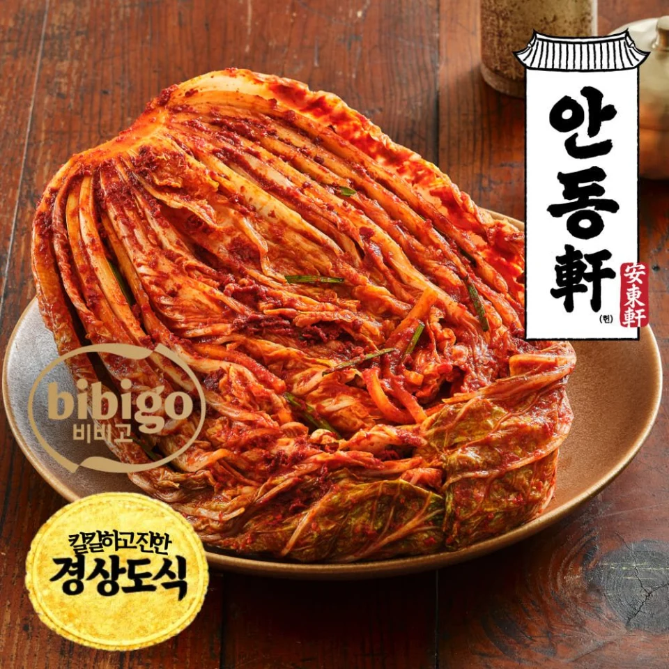 경상도식 김치 안동헌 CJ제일제당 포기김치 (주문 후 생산) 비비고 김치 8kg, 1개