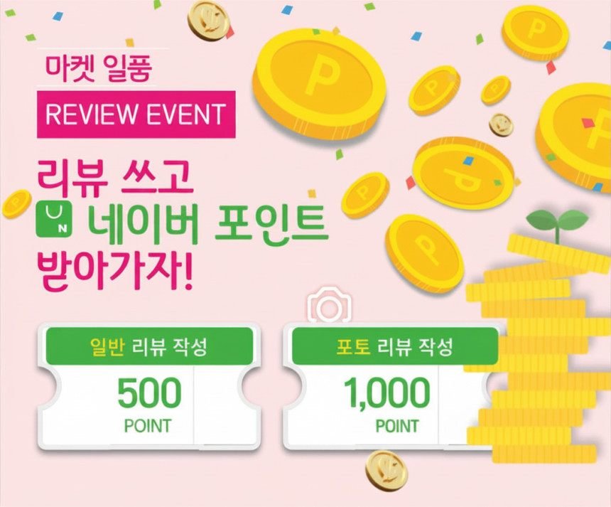 일품김치 국내산 비건 채식 포기김치 3kg 중부식